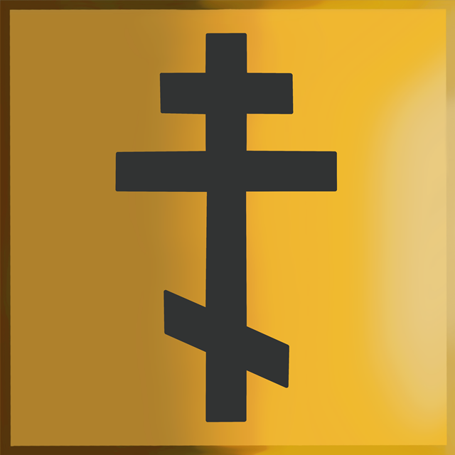 Orthodox cross